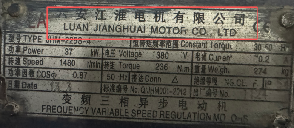 德阳鉴黑担保网,鉴黑网电机持续推动品牌国际化与产品升级助力海表客户急剧鉴别